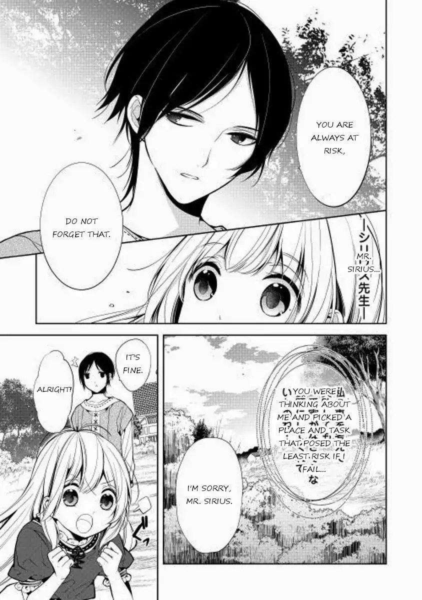 E? Heibon Desu yo?? Chapter 4 7